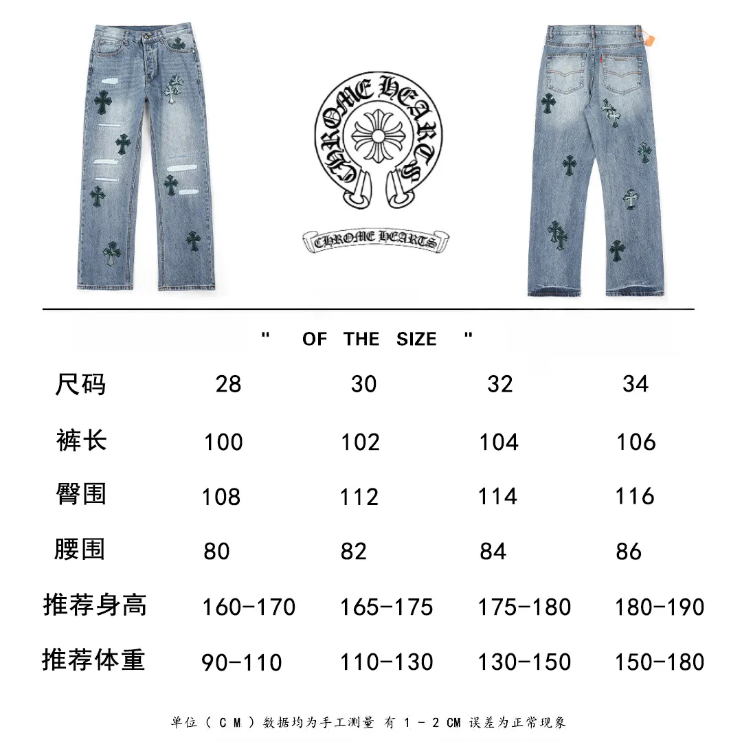 P280 Chromehearts washed blue ripped starry sky leather jeans adopt starry sky theme leather elements, mostly presented in the shape of a cross, with glitter on the leather surface. Unique design, simple and elegant details, exquisite workmanship, the entire trousers are neatly routed, and the details are in place! Ceiling-level jeans, a pair that is hard to find at the counter. About Zangyin, this is an extremely luxurious fashion brand that can also be called the aristocrat of the high street. It has always been an exclusive brand for some hipsters or the rich second generation. It is more luxurious and noble than ordinary high streets. It is more fashionable and individual than luxury brands. Top heavy industry fashion design has always been created in high street luxury style. Speaking of this style, Zangyin family and GU family are definitely the leading representative brands, especially the Zangyin family's creation of high street style. It has really achieved a state-of-the-art effect. The color system of this model is made of unique washed materials. It is already quite eye-catching. It is decorated with pink patchwork cross flowers, which cleverly highlights the charm of the brand. Secondly, this model adopts a classic high-waist cutting design, which highlights the long legs and fashionable temperament of the upper body. The brand is highly recognizable and the slim-fitting configuration is more suitable for daily wear. Personality, fashion, and specification interpretation are all at a glance. Needless to say, materials and craftsmanship. As an excellent craftsman brand, Zangyin’s requirements for details and craftsmanship are really perfect. The washed color of this model has gone through a lot of processes, not to mention the embellishment of the denim appliqués. It is also purely hand-made and sewn. Just like what they believe in, only hand-made things have soul and have the meaning of wearing. A top-notch heavy-duty fashionable denim item. Recommended by both hands. Size: 28/30/32/34/36 Waist: 73/78/83/88/93 Knee: 52/53.5/55/56.5/58 Pants length: 100/102/104/106/108